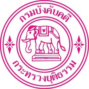 โลโก้กรม