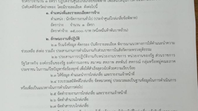 IMG20200707233959