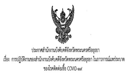 2020-03-24_16-13-55 (2)