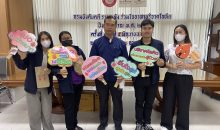 กิจกรรมจิตอาสา ร่วมบริจาคโลหิต