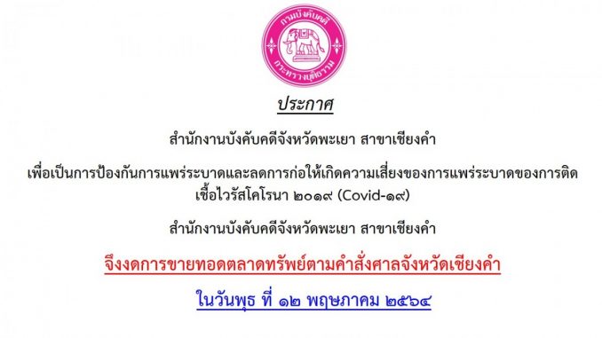 งานนำเสนอ1