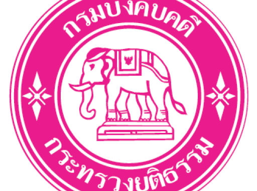 cropped-logo-led.png