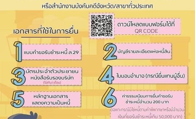 F3AF0D71-E30E-4CD2-BBF5-F675AACB3088