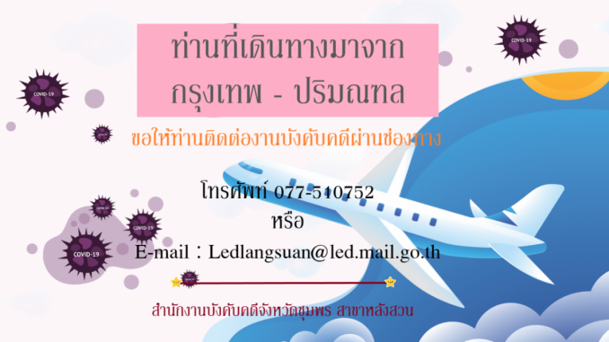 COVID-19-CoverWeb-1280x720