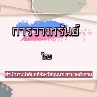 S__67133443