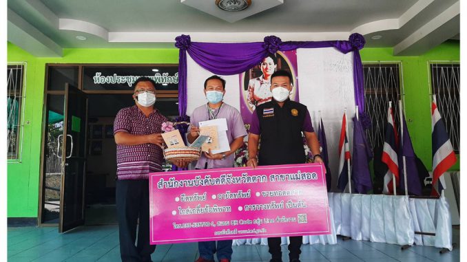 แนะนำภารกิจหน่วยงาน_1000