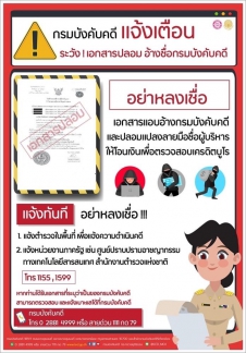 รูป-อธ-3