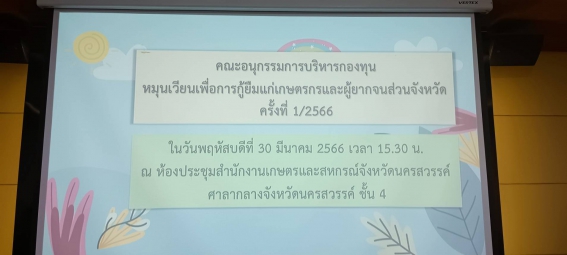 1680168885628