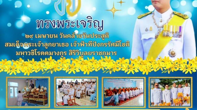 องค์ที1