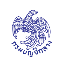 logo_กลมบัญชีกลาง-01