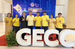 กรมบังคับคดีรับรางวัลมาตรฐานการให้บริการของศูนย์ราชการสะดวก (GECC) ประจำปี 2565