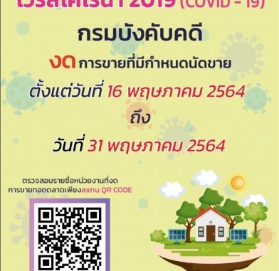 1620985482893