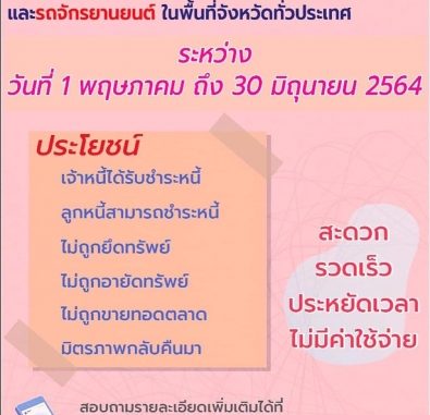 FB_IMG_1621148031901