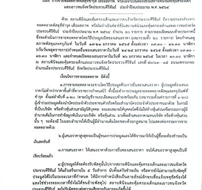 Screenshot_20220120_111612