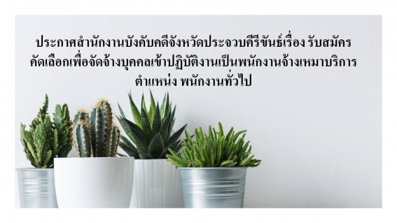 หน้าปก