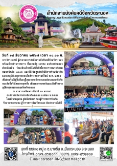 ข่าวงาน จว.ระนอง (5)