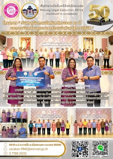ผอ.รับรางวัล (2)