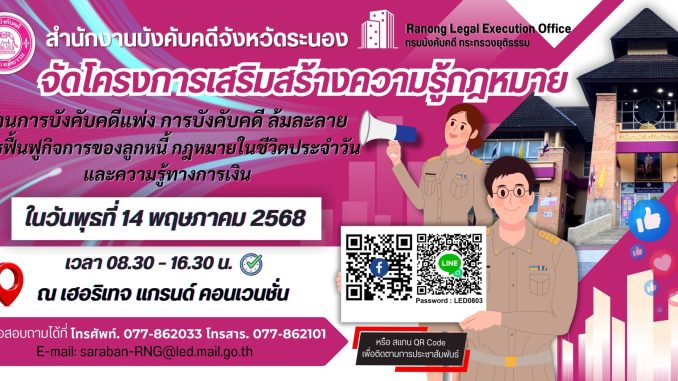 สีส้ม สีขาว ทันสมัย อบรมออนไลน์ ทักษะนายหน