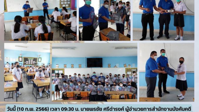 วิตามินสมอง-66