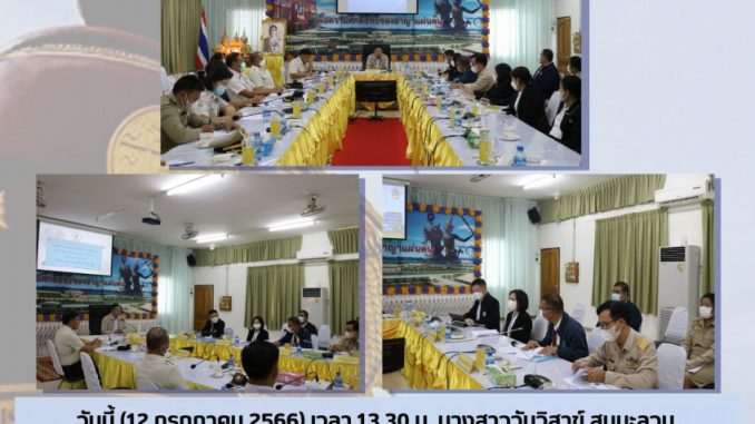 รับการตรวจจากผู้ตรวจกระทรวงรอบ2-66