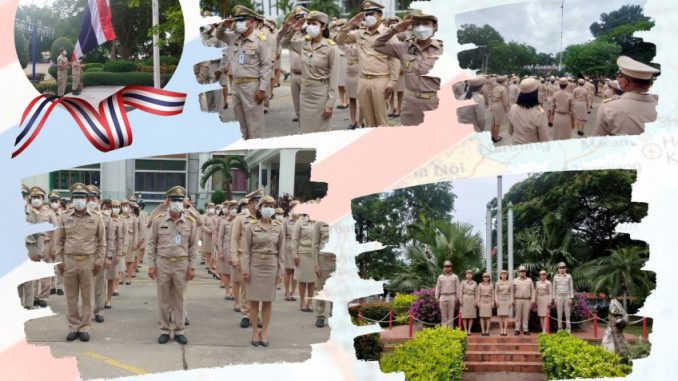 วันพระราชทานธงชาติไทย-66