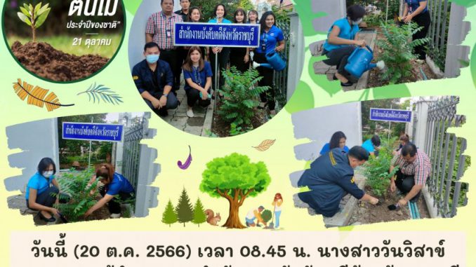 สำเนาของ-ปกข่าว-32