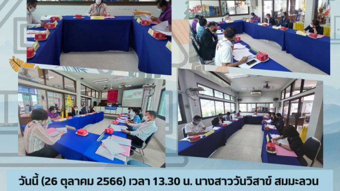 สำเนาของ-ปกข่าว-33