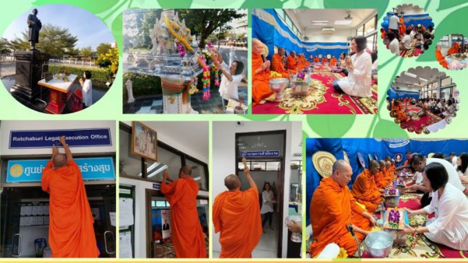 ทำบุญสนง.-67-1