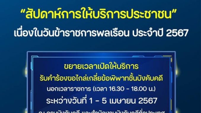 1710745619319-0-1