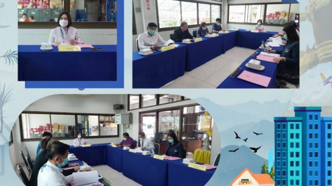 ประชุมราคาทรัพย์-มี.ค.67