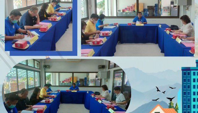 ประชุมกำหนดราคาทรัพย์-เม.ย.67