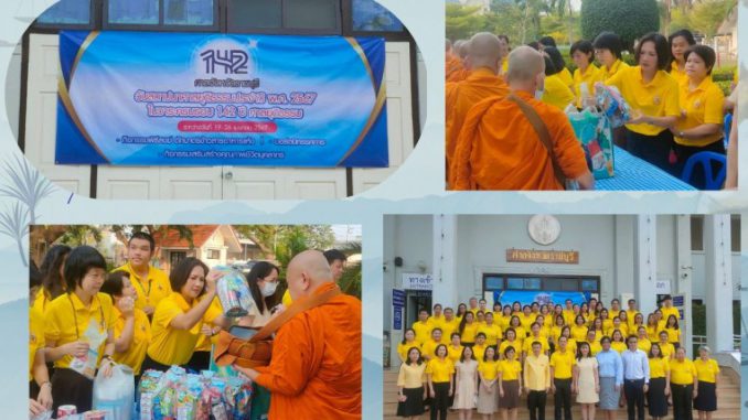 วันสถาปนาศาลจังหวัดราชบุรี-67