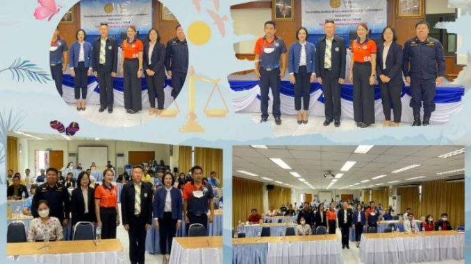 โครงการพัฒนากรรมการยุติธรรมฯ-67