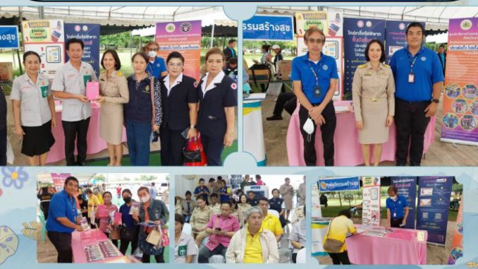 จว.เคลื่อนที่-พ.ค.67