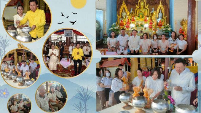 ทำบุญตักบาตร-วิสาขบูชา