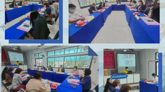 ประชุมราคาทรัพย์-พ.ค.67