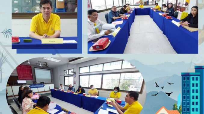 ประชุมราคาทรัพย์-ก.ค.67