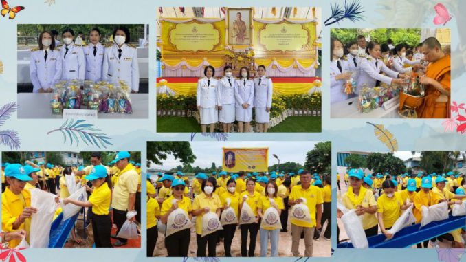 พิธี-28-ก.ค.67