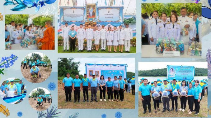 12-สิงหา-67