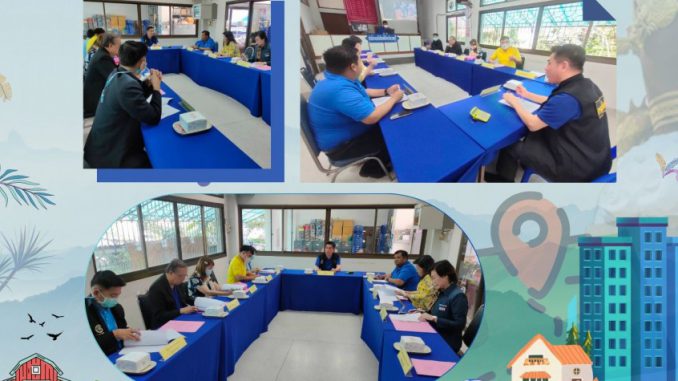 ประชุมฯ-ราคาทรัพย์-ธ.ค.67