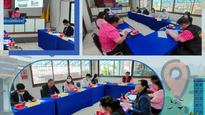 ประชุมฯ-ราคาทรัพย์-ม.ค.68