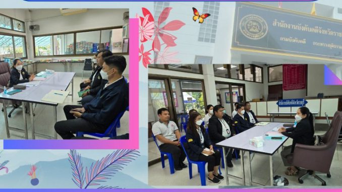 ผู้ตรวจกรมฯ-รอบ-1-68