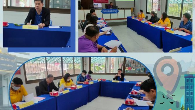 ประชุมฯ-ราคาทรัพย์-ก.พ.68