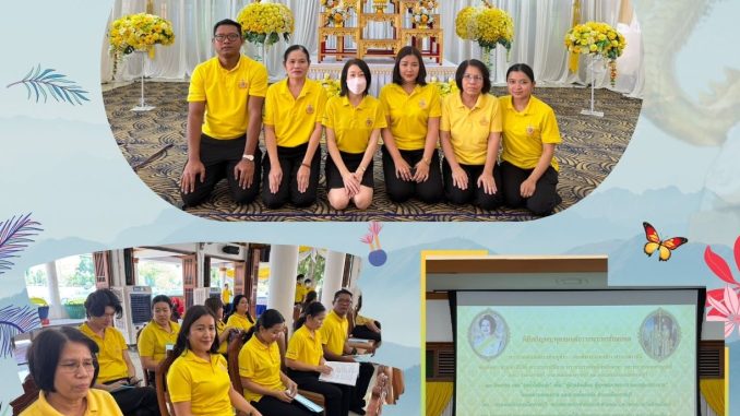พิธีเจริญพระพุทธมนต์ฯ2-68