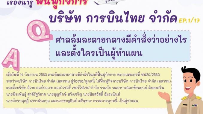 thumbnail_1602682387755