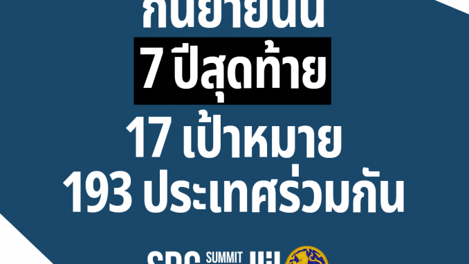 6.