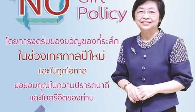 3E4D5244-5019-43B1-B132-C5CCADAB2170