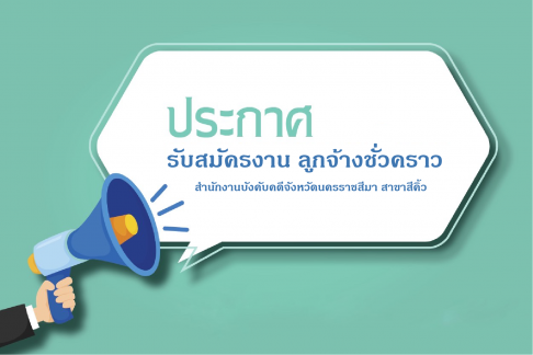 รูปภาพ1