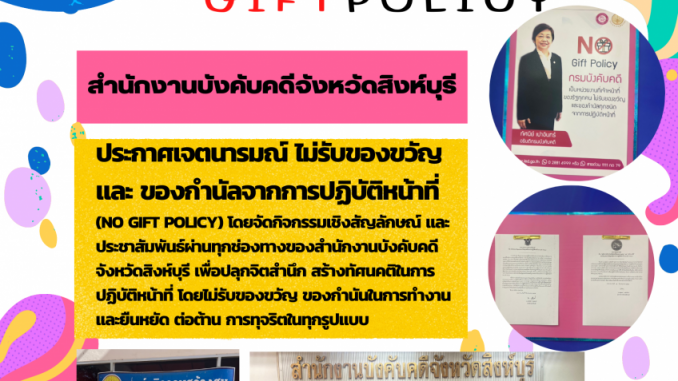 สีสัน น่ารัก กิจกรรมโปสเตอร์แนวตั้ง (2)