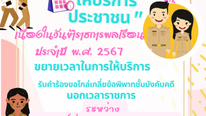 โปสเตอร์-เมนูแนะนำ-โปรโมชั่นร้านอาหาร-สีดำ-สีเหลือง-สไตล์คลาสสิค-1